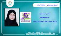 استقرار شرکت فناور «Deliguative» در مرکز حمایت از فناوری و نوآوری دانشگاه